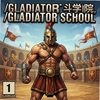 �Ƕ�ʿѧԺGladiator Schoolͼ��