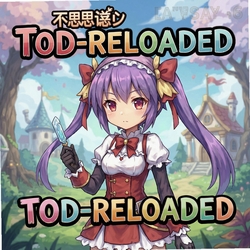 不思议幻想乡TOD-RELOADED完整版