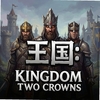 ����:��λ����Kingdom Two Crownsͼ��