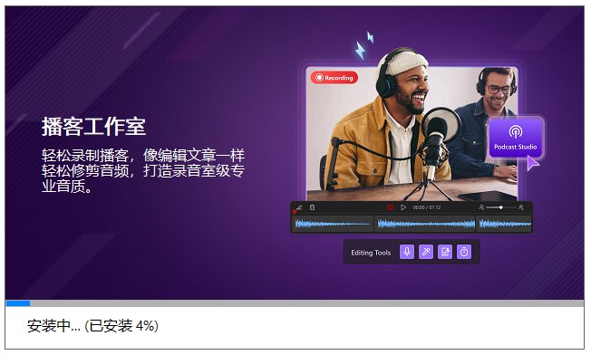 CyberLink AudioDirector 2027运行截图