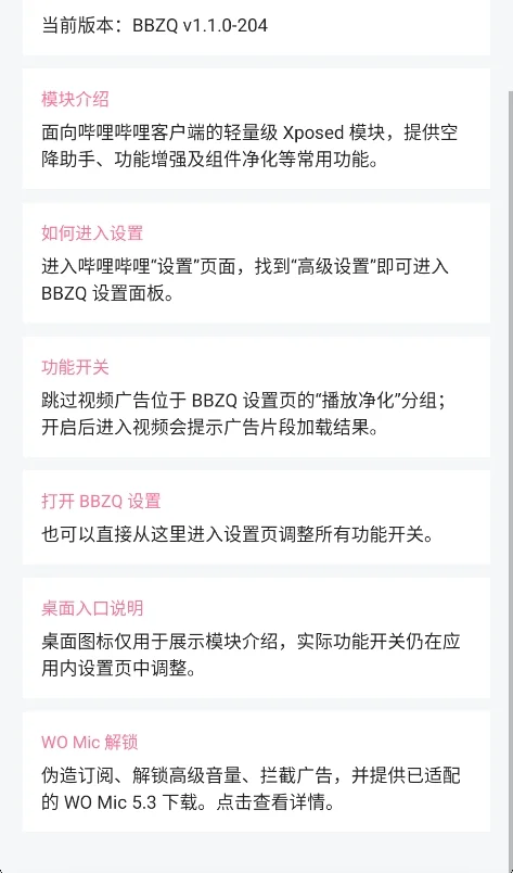 预览图