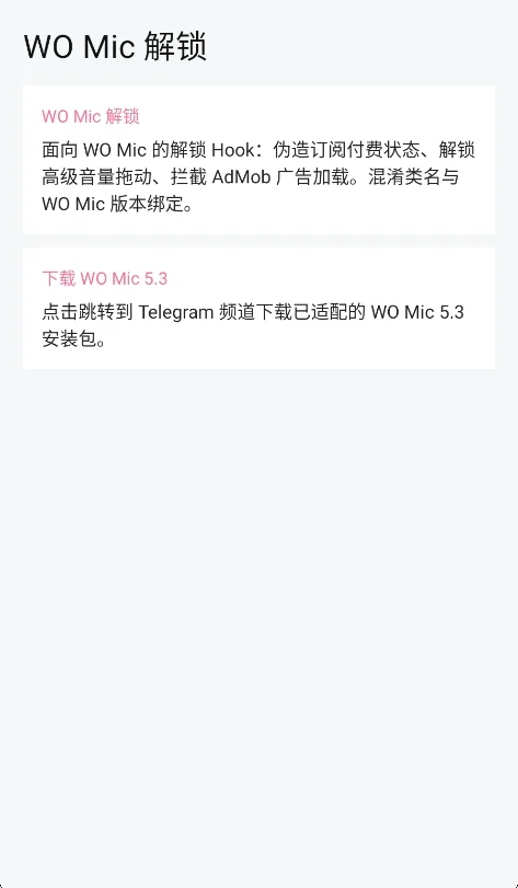 B站BBZQ模块运行截图
