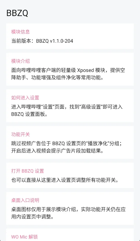 预览图