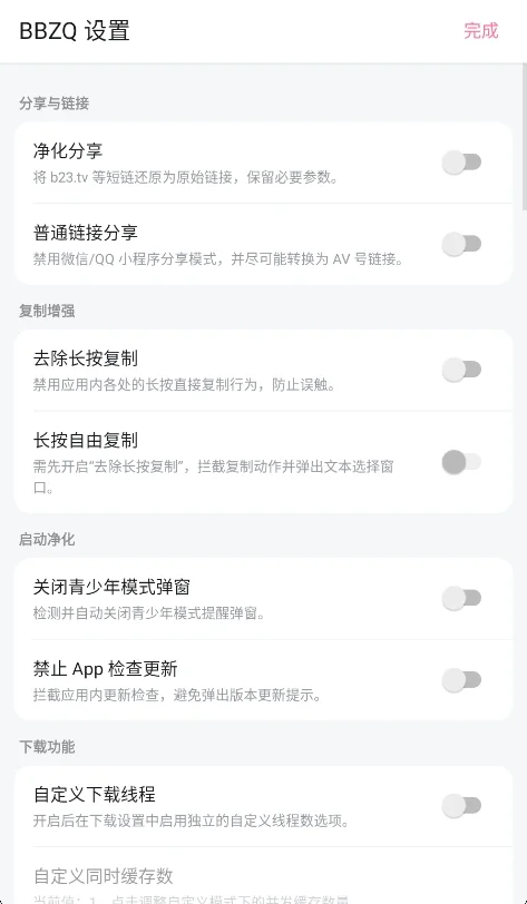 预览图