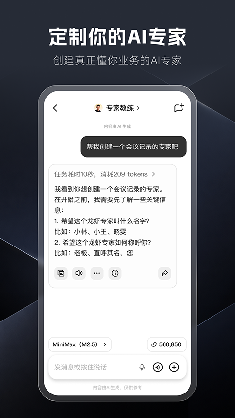 纳米Work软件2026最新版运行截图