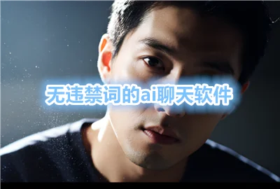 ai��������û�����δ�_ai��������_ai������ѶԻ�