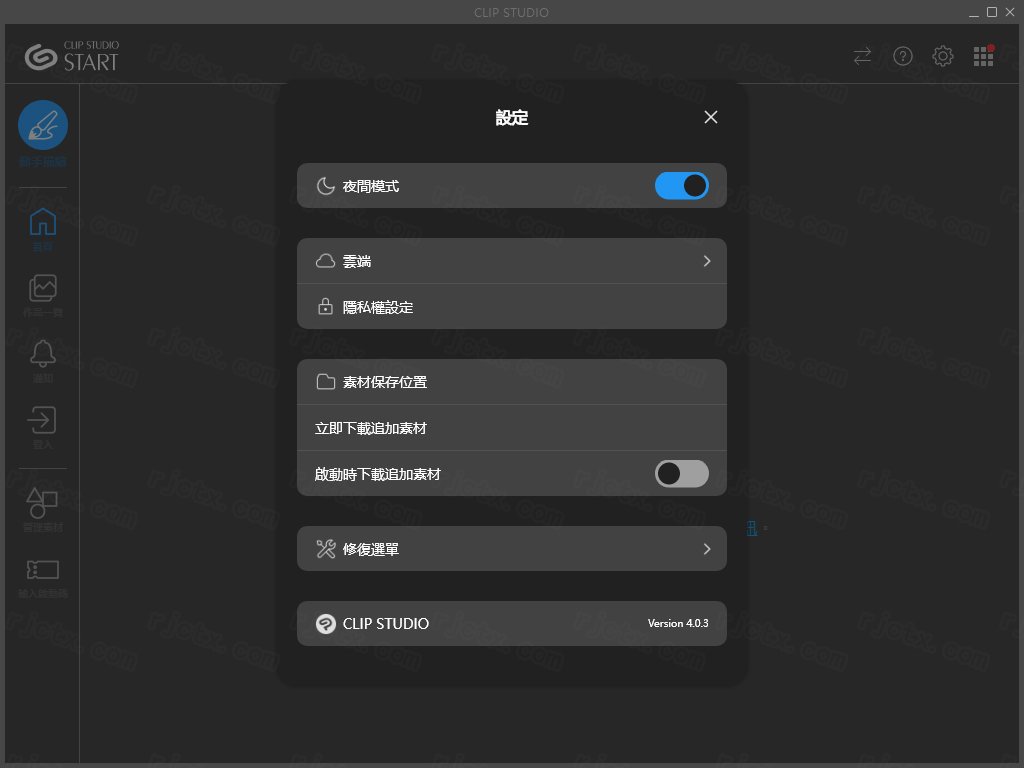 Clip Studio Paint 4.0.3������Ѱ����н�ͼ