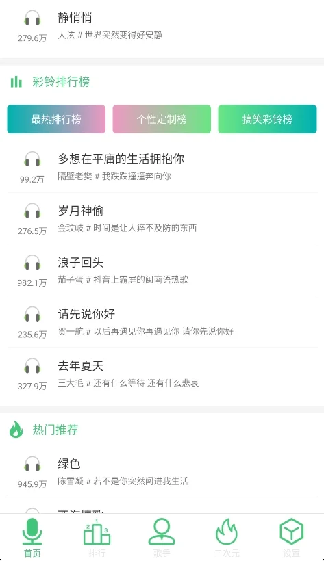 预览图