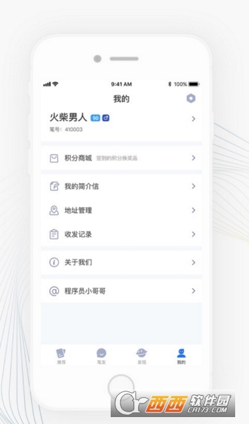 Slowchat社交 Slowchat社交