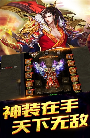 疯神来了2手游 疯神来了2手游