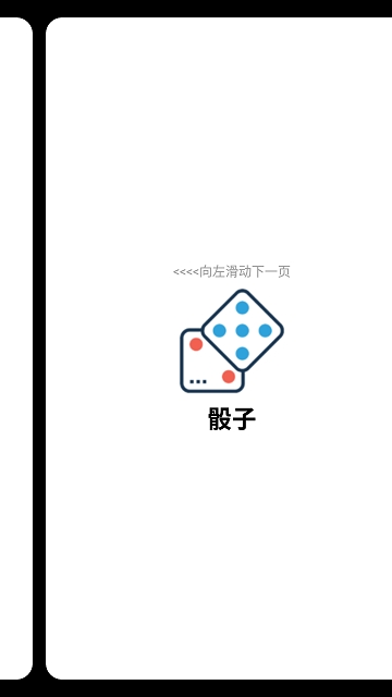 腕上黑科技 腕上黑科技
