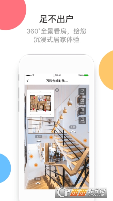 软装优品 软装优品
