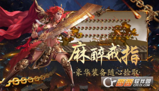 道士加强版变态版
