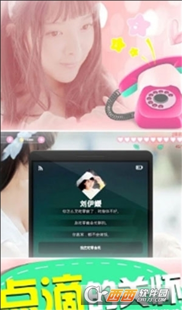 合租那些事 合租那些事