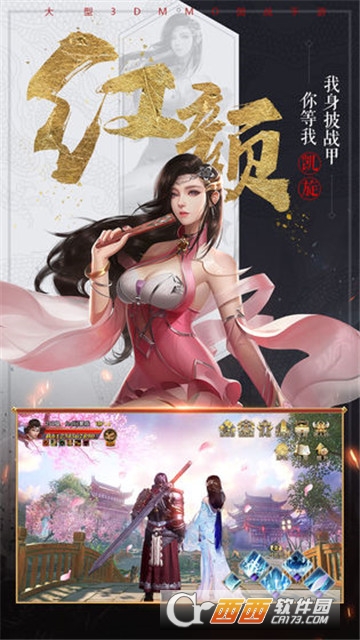 楚汉颂歌华为版 楚汉颂歌华为版