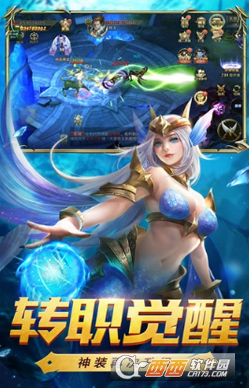 神之继承者不朽之战变态版
