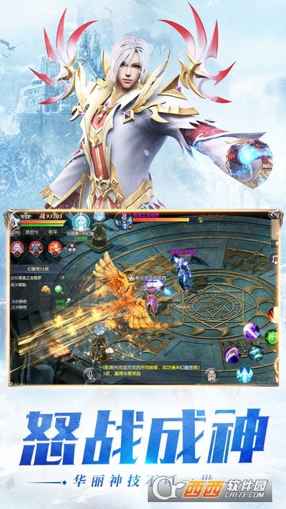 天影幻境腾讯版 天影幻境腾讯版