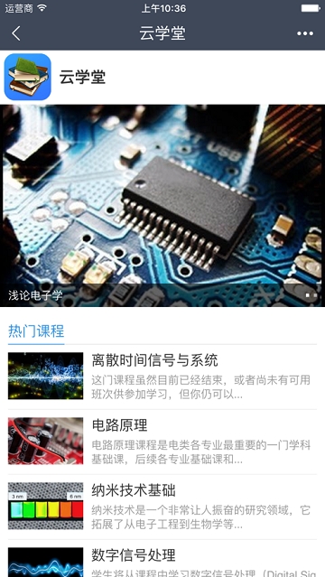 职教祥云 职教祥云