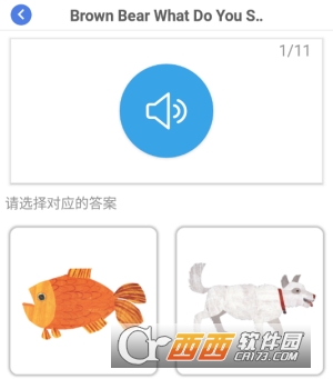 乐玩听音识图