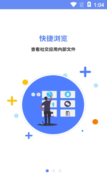 同步直播助手 同步直播助手