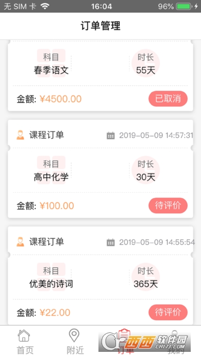 ֪�ݽ���