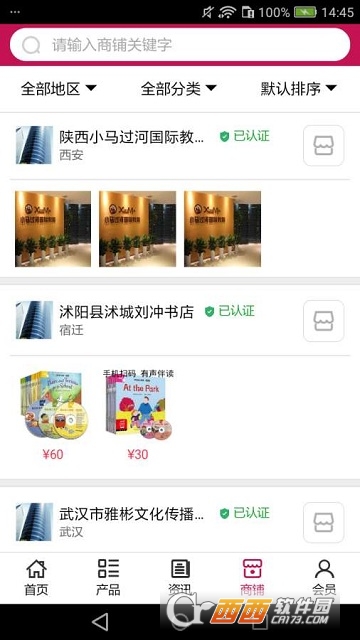 英语之家 英语之家