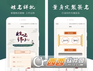 龙凤起名取名
