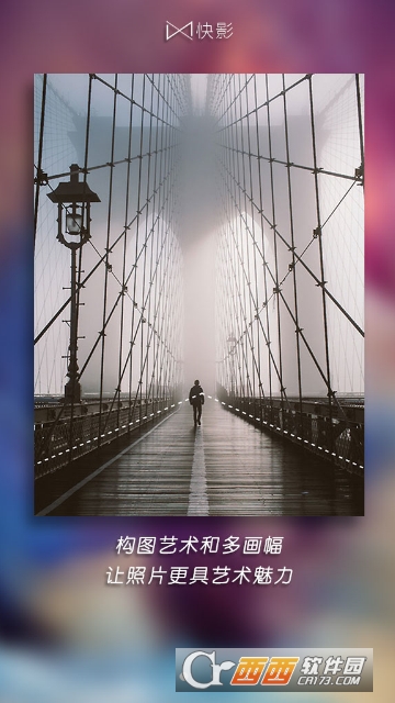 美颜快影app 美颜快影app