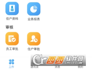 哈福智养