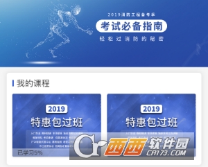 任远学习