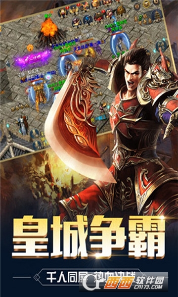 热血巅峰BT变态版 热血巅峰BT变态版