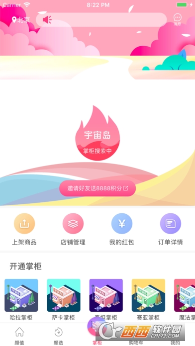 ���浺