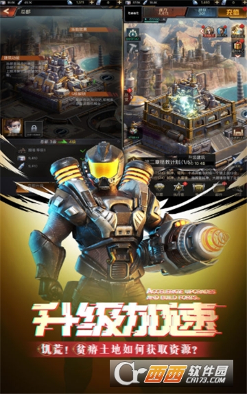 暗黑君主 暗黑君主