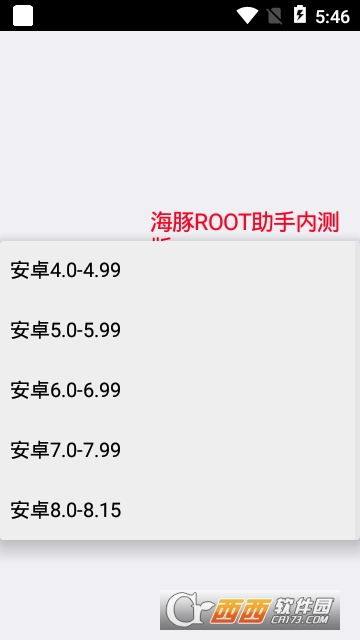 ����root����