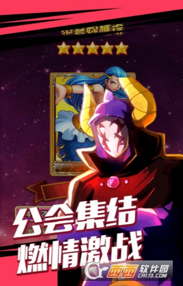 少年妖尾满V版