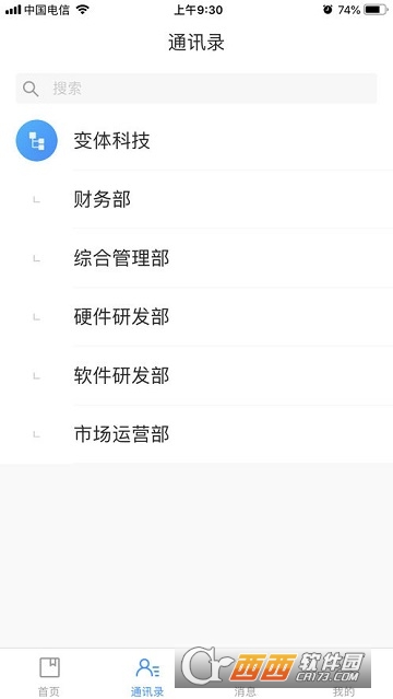 Ework(�ƽ�ѧϵͳ)