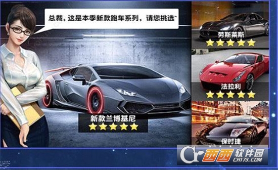超级老板BT变态版 超级老板BT变态版