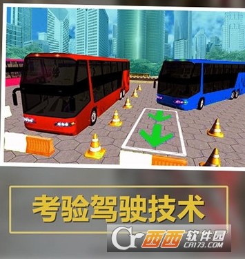 上学路上"/