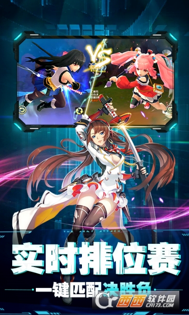 崩坏纪元超V版 崩坏纪元超V版