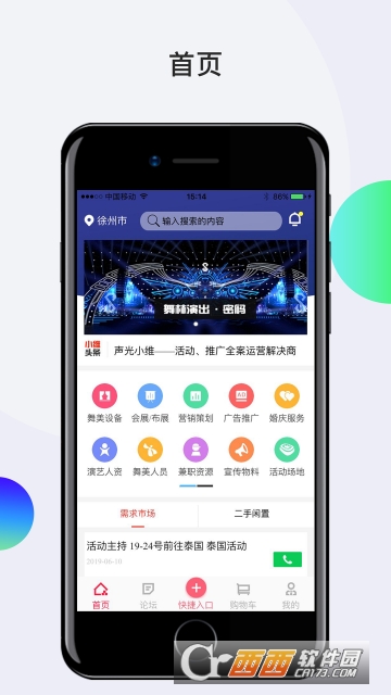 ����Сάapp