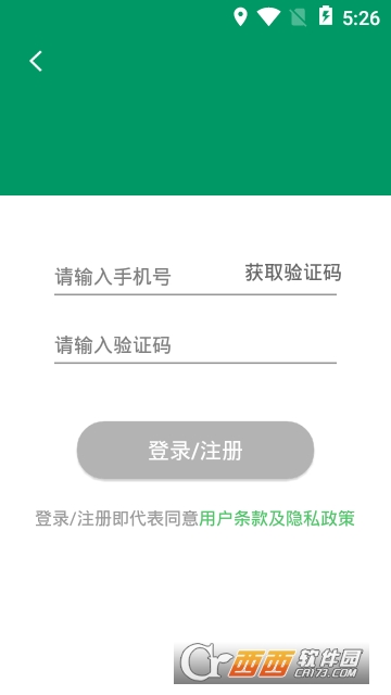 小广告粉碎机 小广告粉碎机
