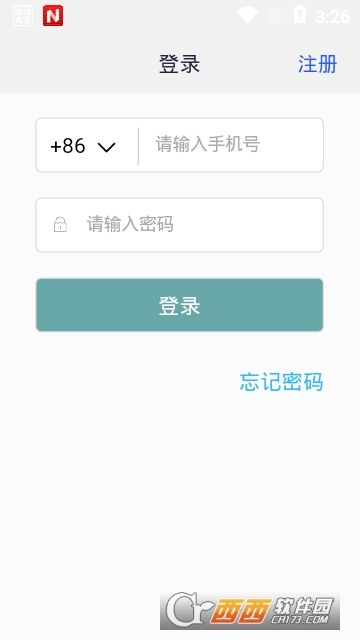 乌托邦系统app 乌托邦系统app