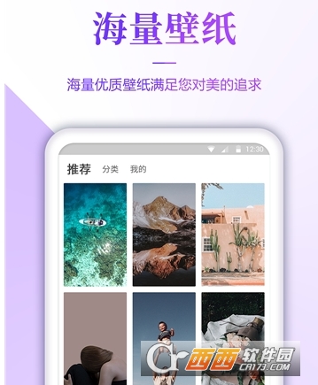 超高清壁纸