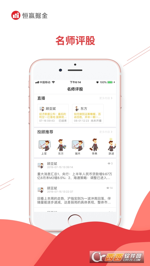 ��Ӯ���app