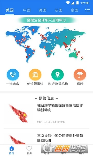 金援宝 金援宝
