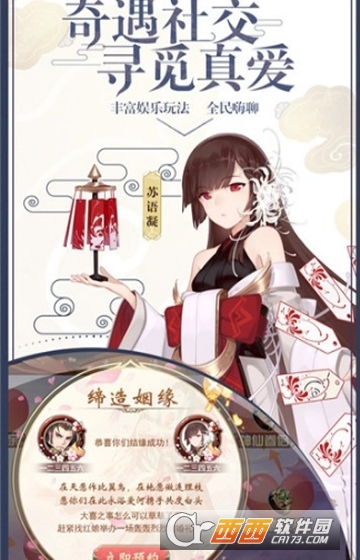 弑神牧云记满V版