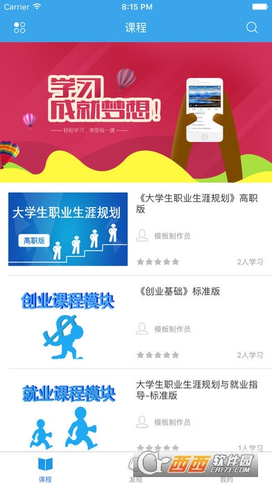 辽宁工程技术大学双创云平台 辽宁工程技术大学双创云平台