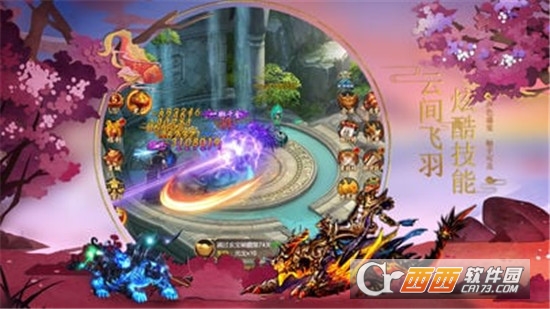 剑未央小米版 剑未央小米版