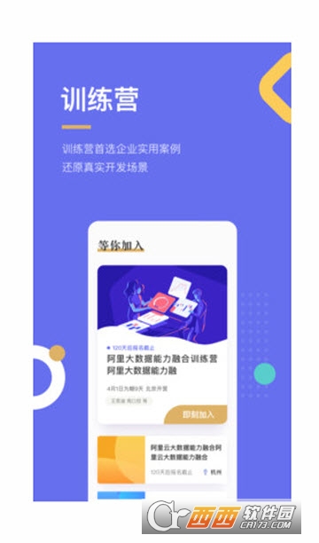 慧科云 慧科云