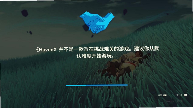 HEVN v1.0.4正式版
